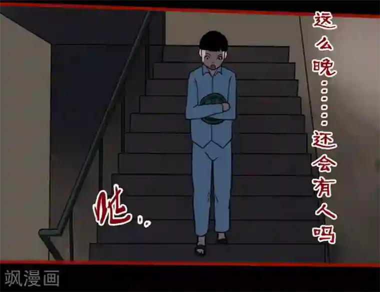 嘤咛客栈第11话2 镜听