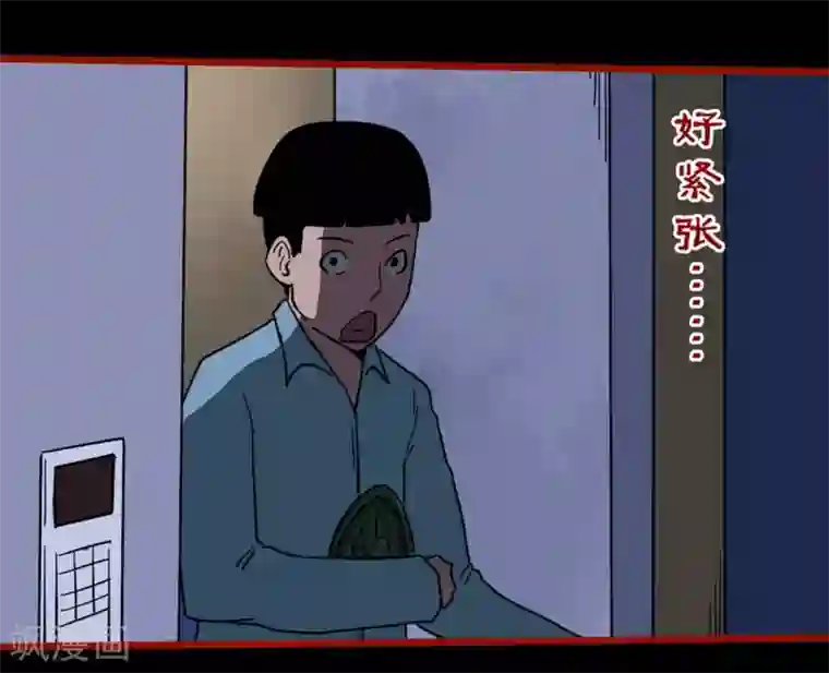 嘤咛客栈第11话2 镜听