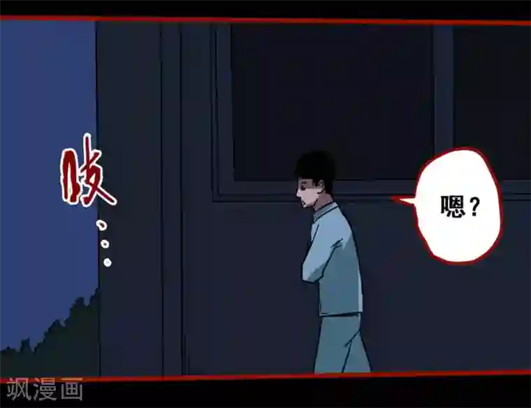 嘤咛客栈第11话2 镜听