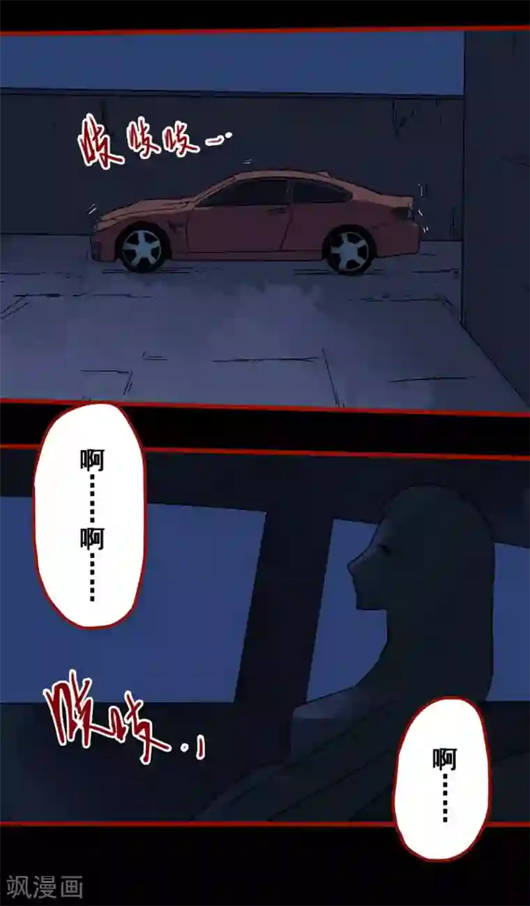 嘤咛客栈第11话2 镜听