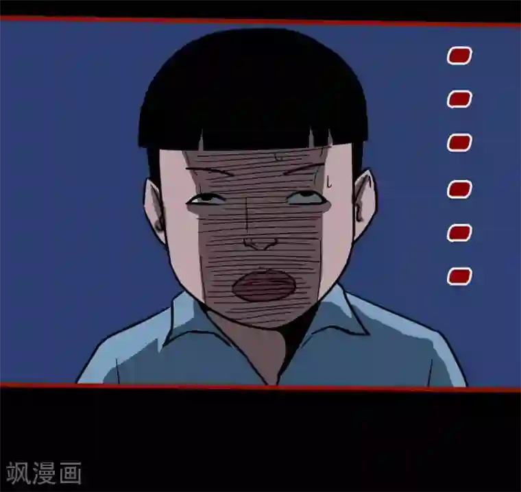 嘤咛客栈第11话2 镜听