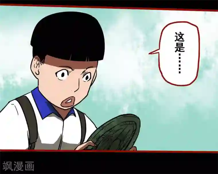 嘤咛客栈第11话2 镜听