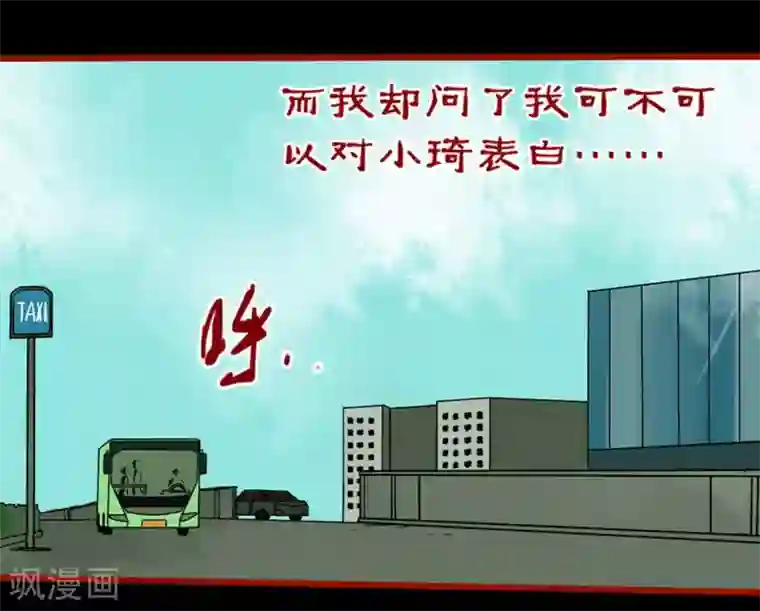 嘤咛客栈第11话3 镜听