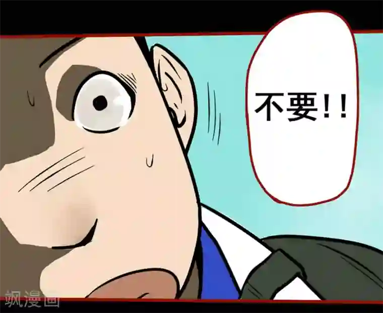 嘤咛客栈第11话3 镜听