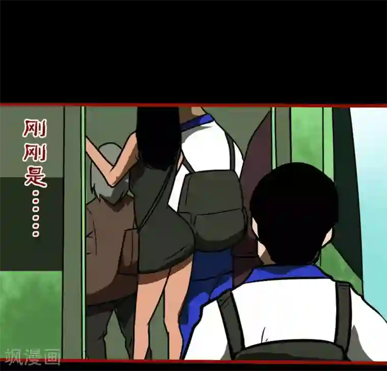 嘤咛客栈第11话3 镜听