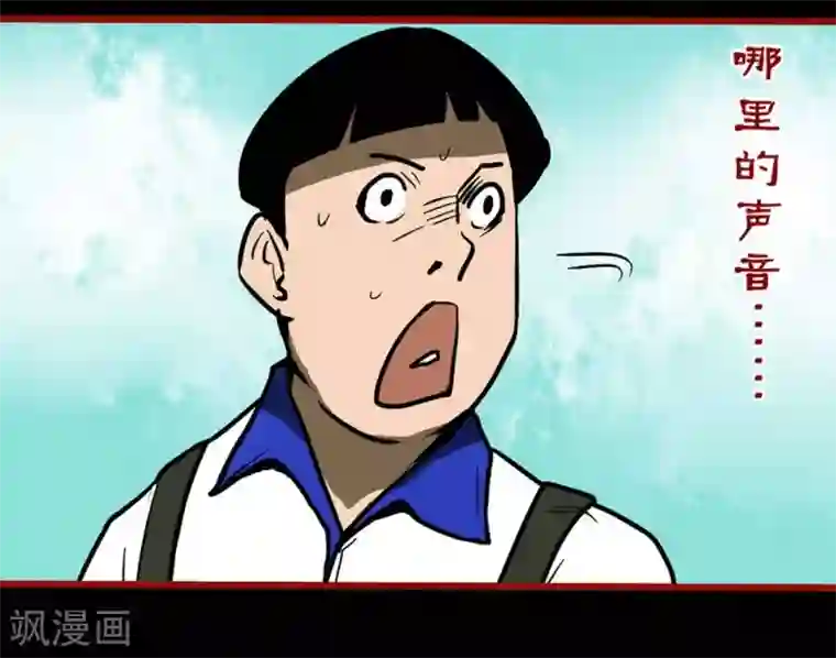 嘤咛客栈第11话3 镜听