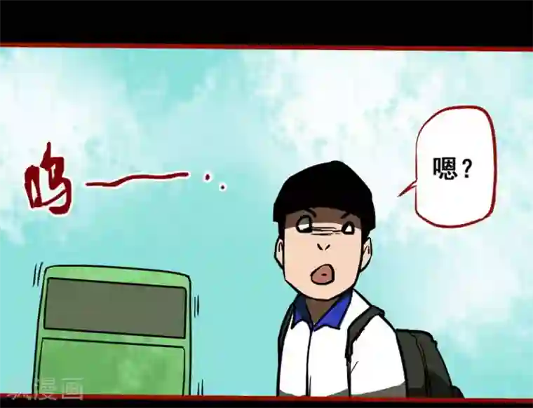 嘤咛客栈第11话3 镜听