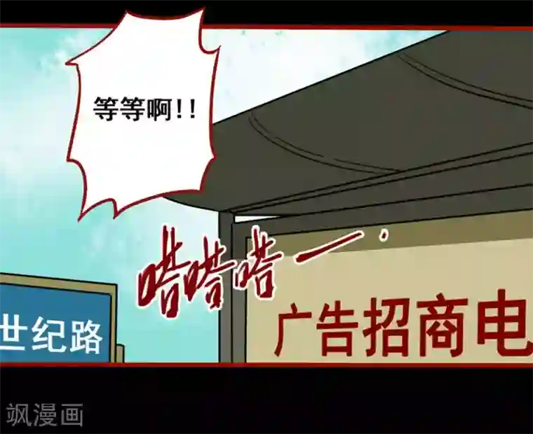 嘤咛客栈第11话3 镜听