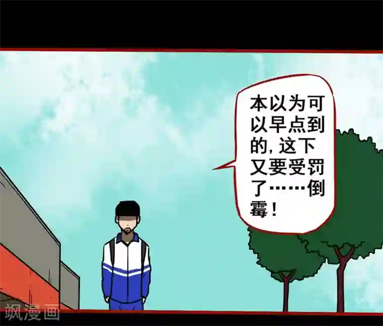 嘤咛客栈第11话3 镜听