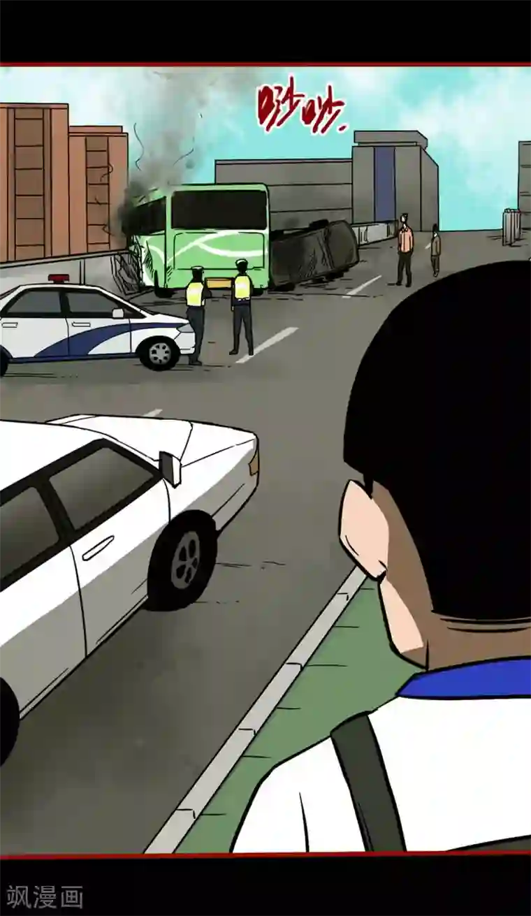 嘤咛客栈第11话3 镜听