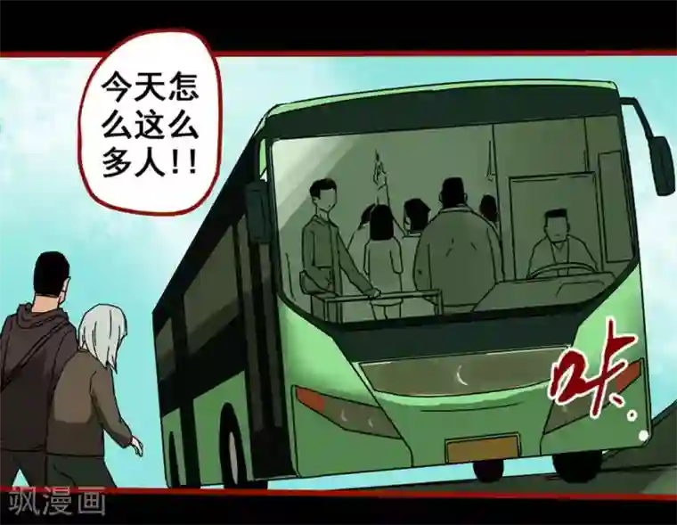 嘤咛客栈第11话3 镜听