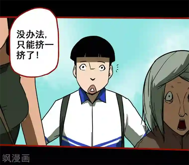 嘤咛客栈第11话3 镜听