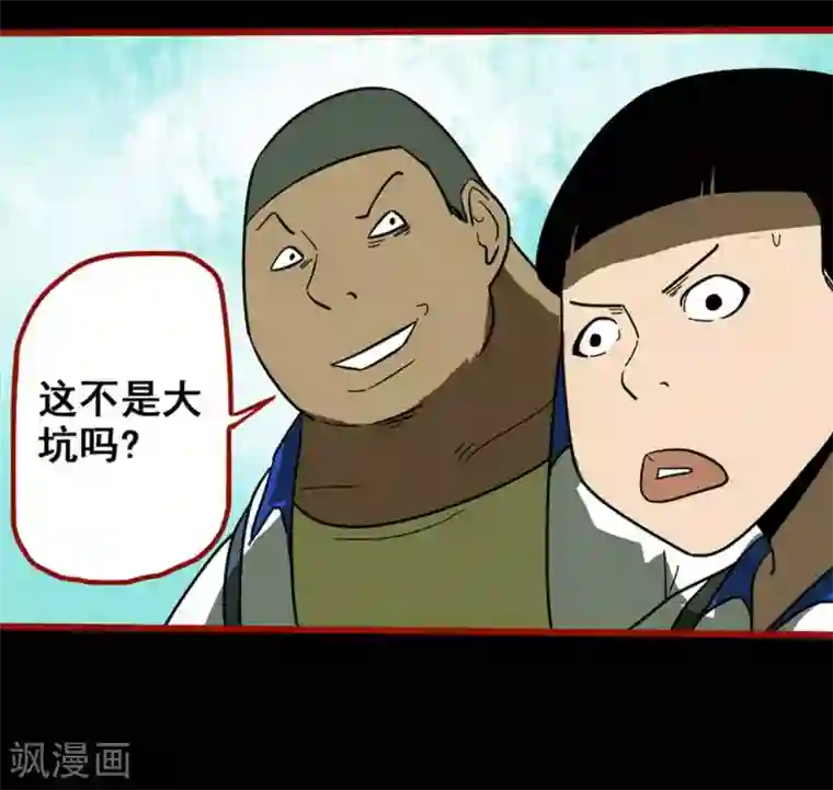 嘤咛客栈第11话3 镜听