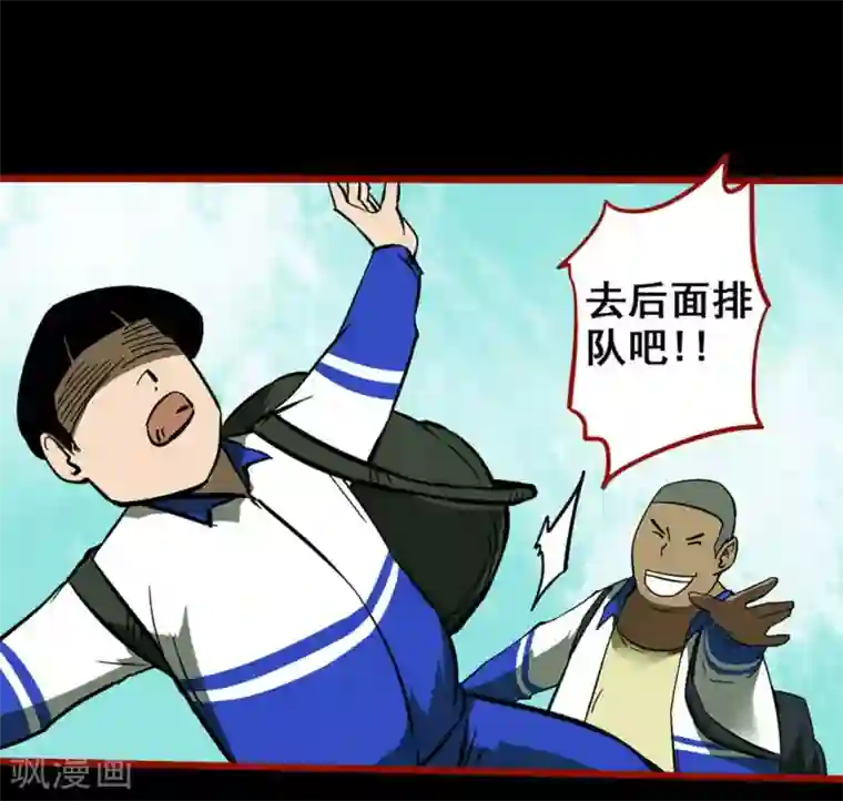 嘤咛客栈第11话3 镜听