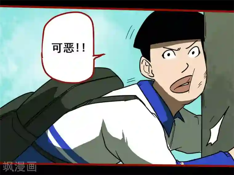 嘤咛客栈第11话3 镜听