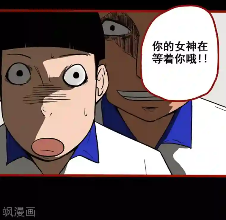 嘤咛客栈第11话4 镜听