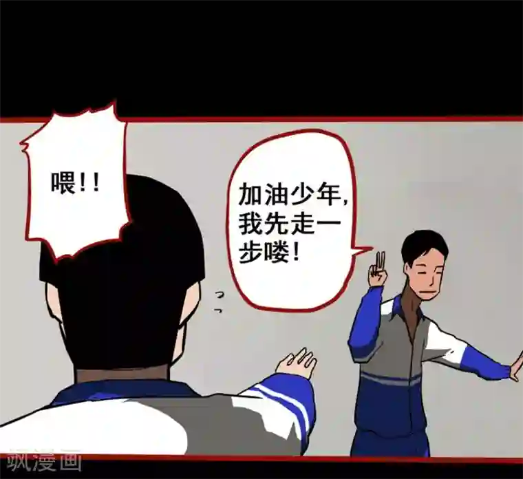 嘤咛客栈第11话4 镜听