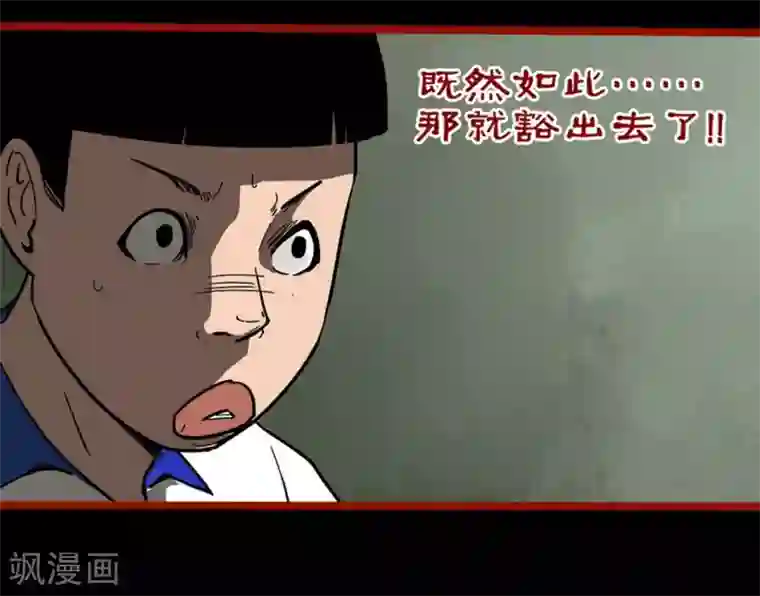 嘤咛客栈第11话4 镜听