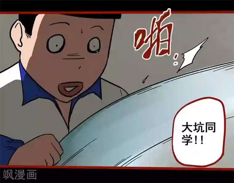 嘤咛客栈第11话4 镜听