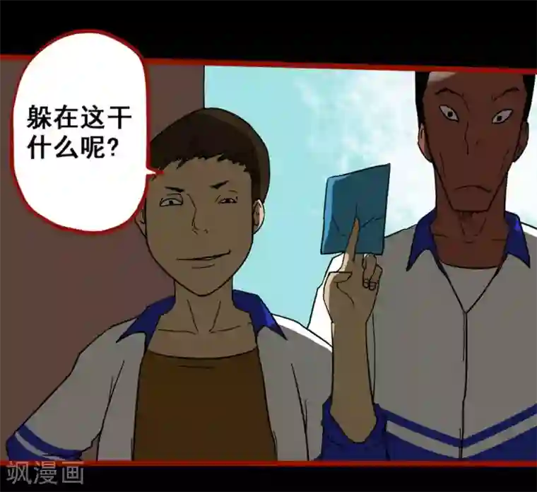 嘤咛客栈第11话4 镜听