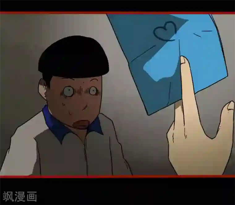 嘤咛客栈第11话4 镜听