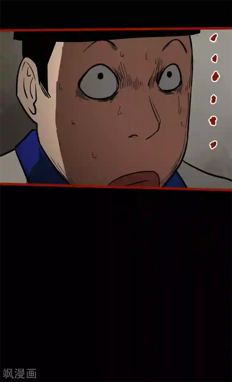 嘤咛客栈第11话4 镜听