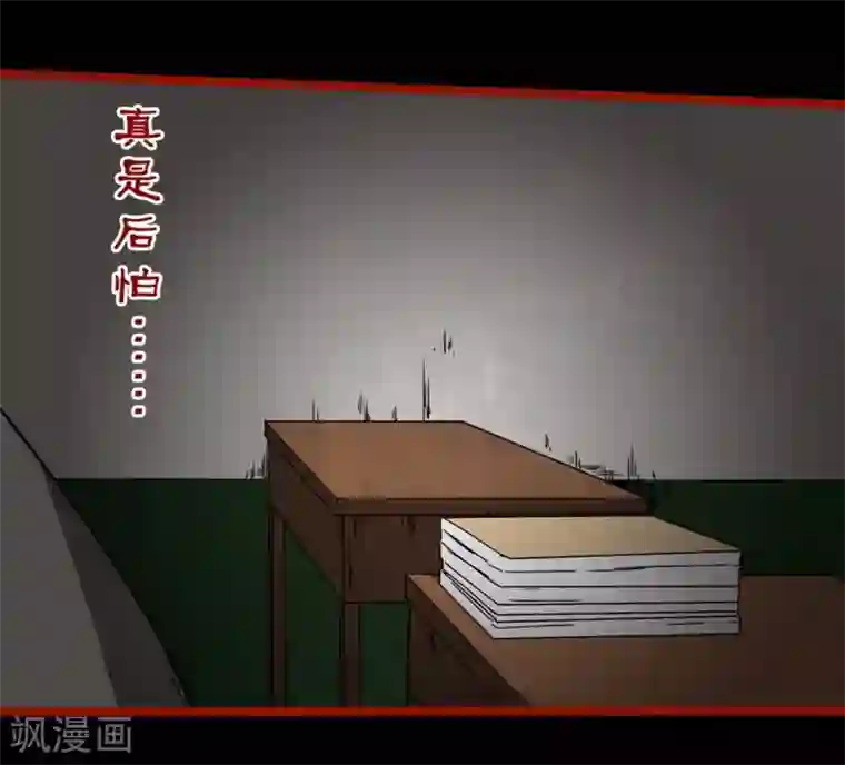 嘤咛客栈第11话4 镜听