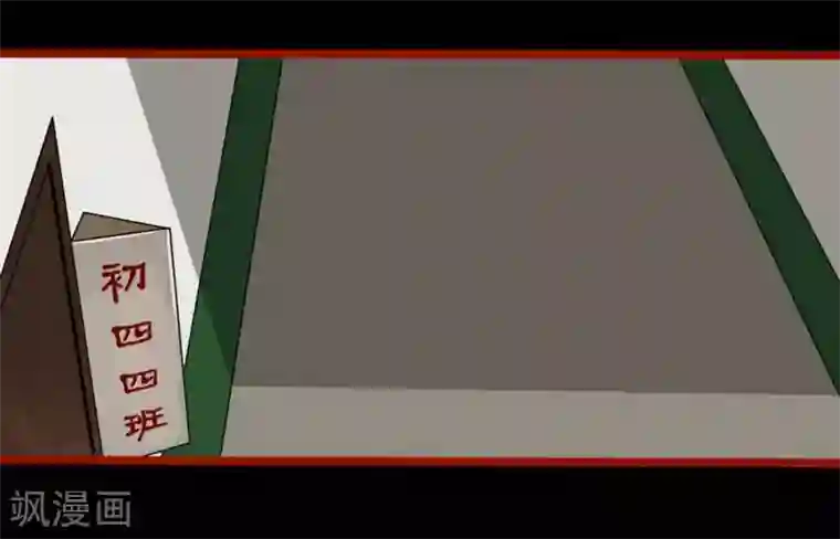 嘤咛客栈第11话4 镜听