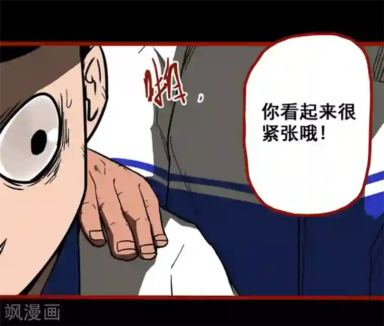 嘤咛客栈第11话4 镜听