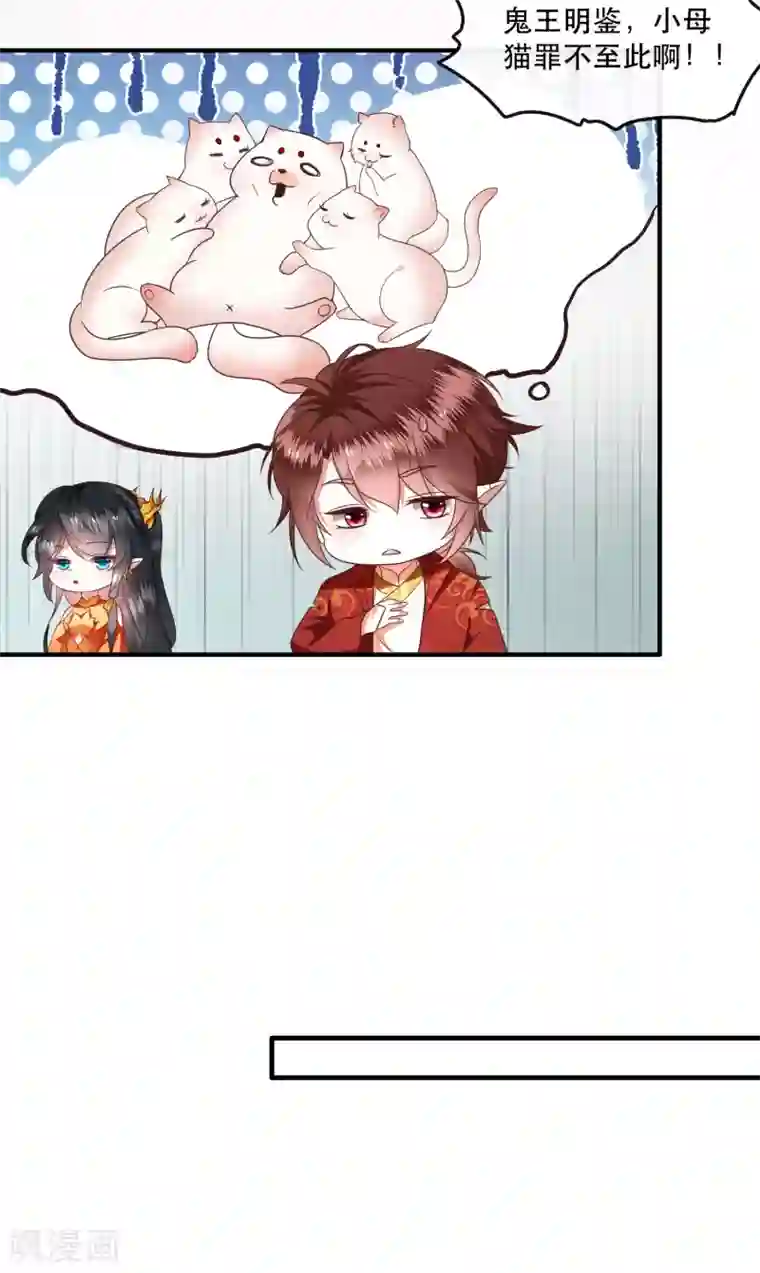 这个王妃路子野第42话 那我就不客气咯~