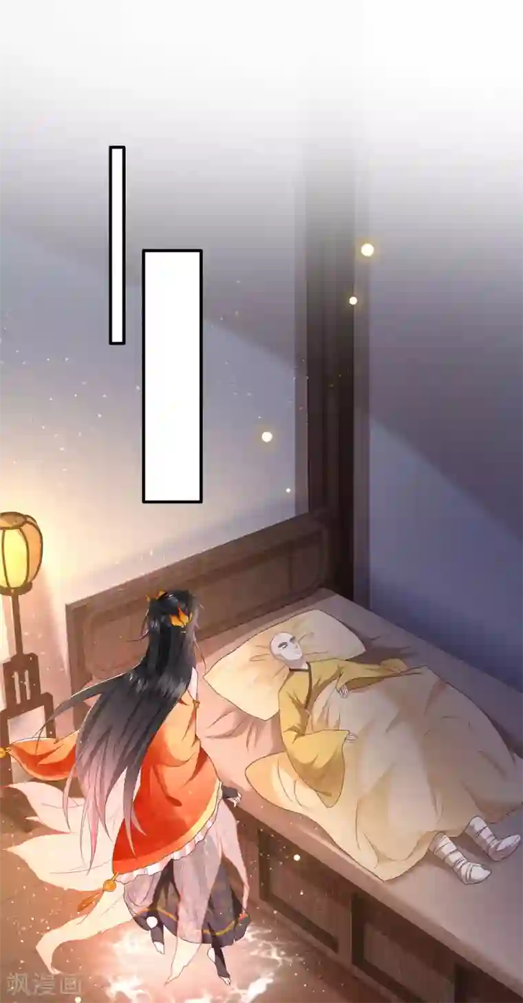 这个王妃路子野第42话 那我就不客气咯~