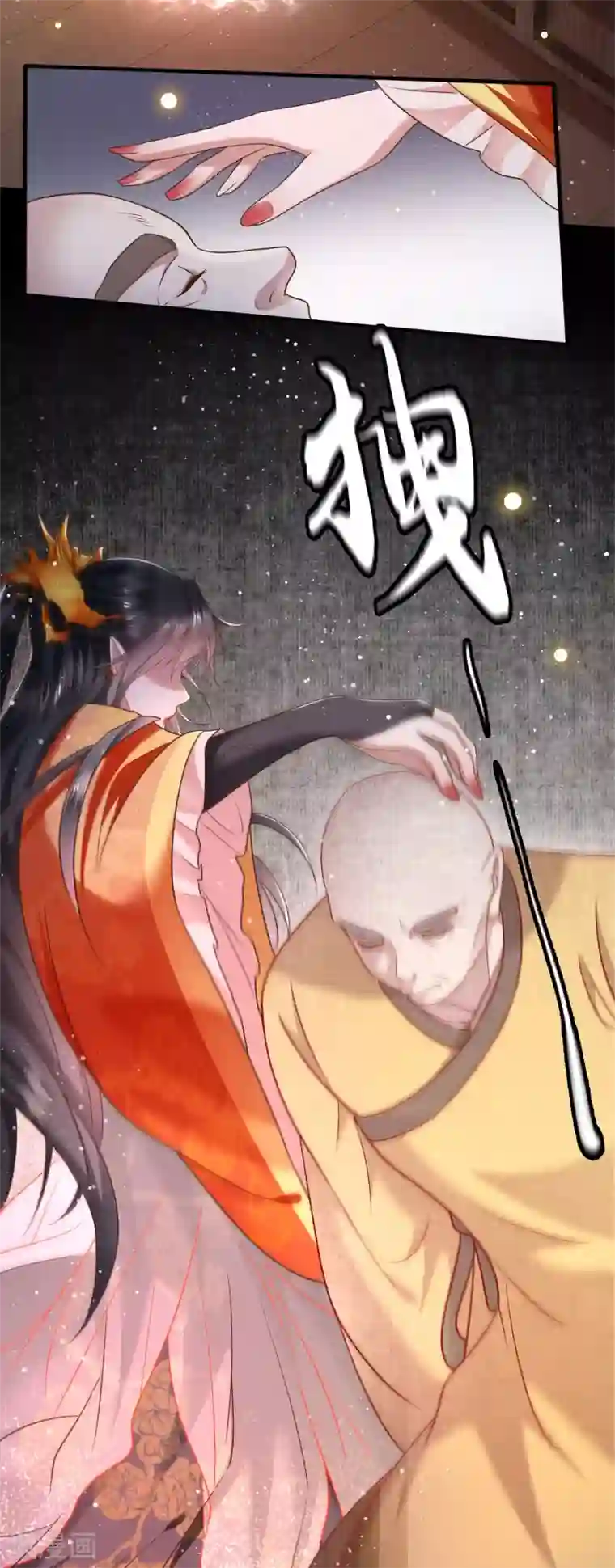 这个王妃路子野第42话 那我就不客气咯~