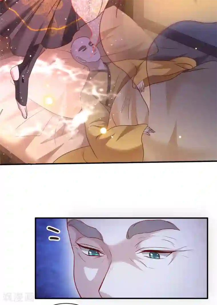 这个王妃路子野第42话 那我就不客气咯~