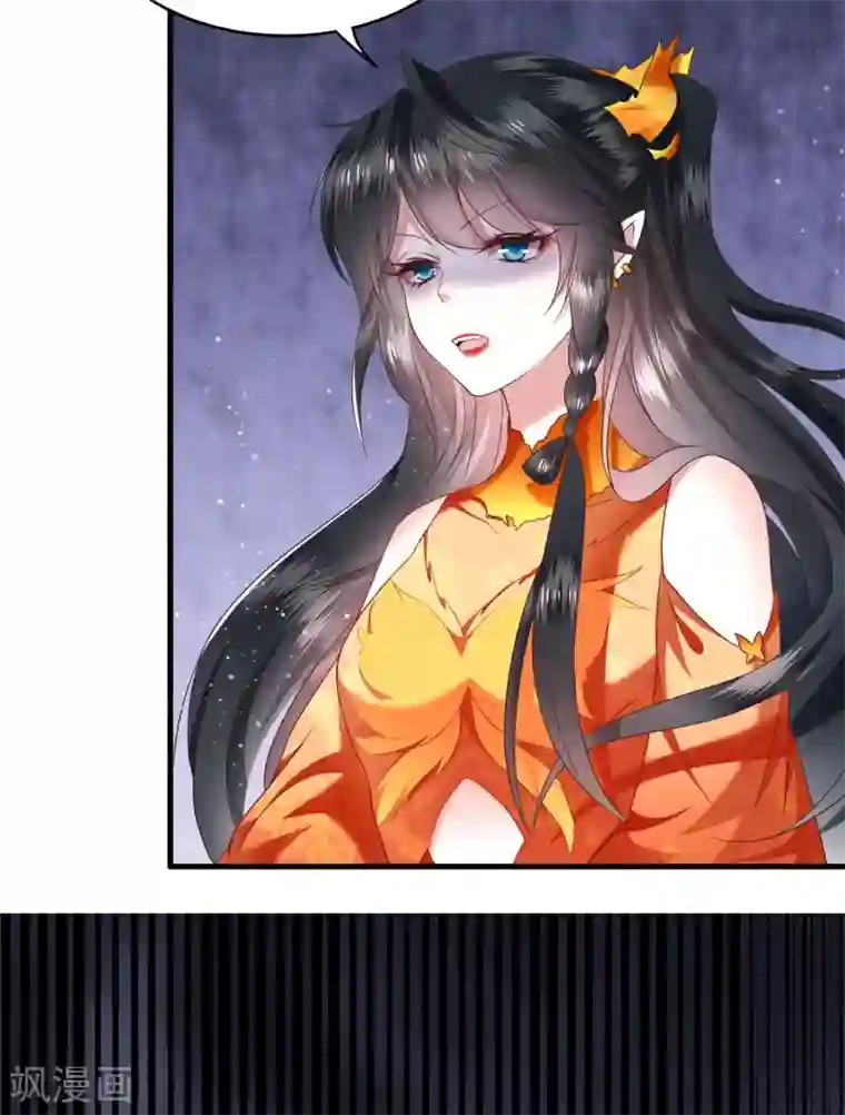 这个王妃路子野第42话 那我就不客气咯~