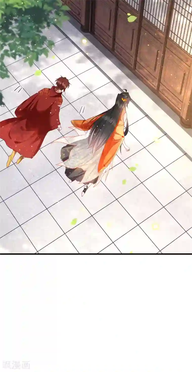 这个王妃路子野第42话 那我就不客气咯~