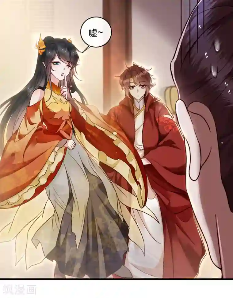 这个王妃路子野第42话 那我就不客气咯~