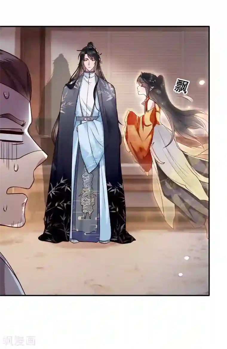 这个王妃路子野第42话 那我就不客气咯~