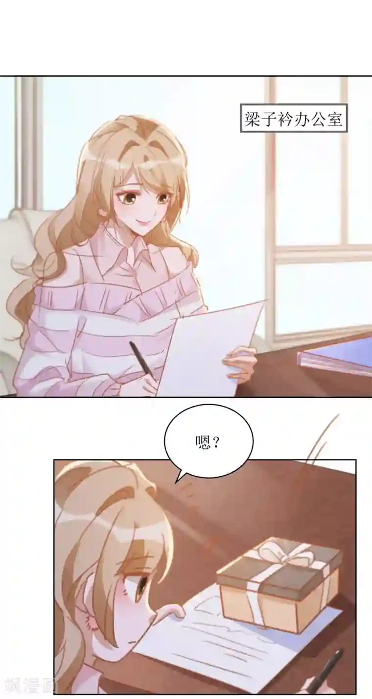 以爱情以时光第55话 遇险