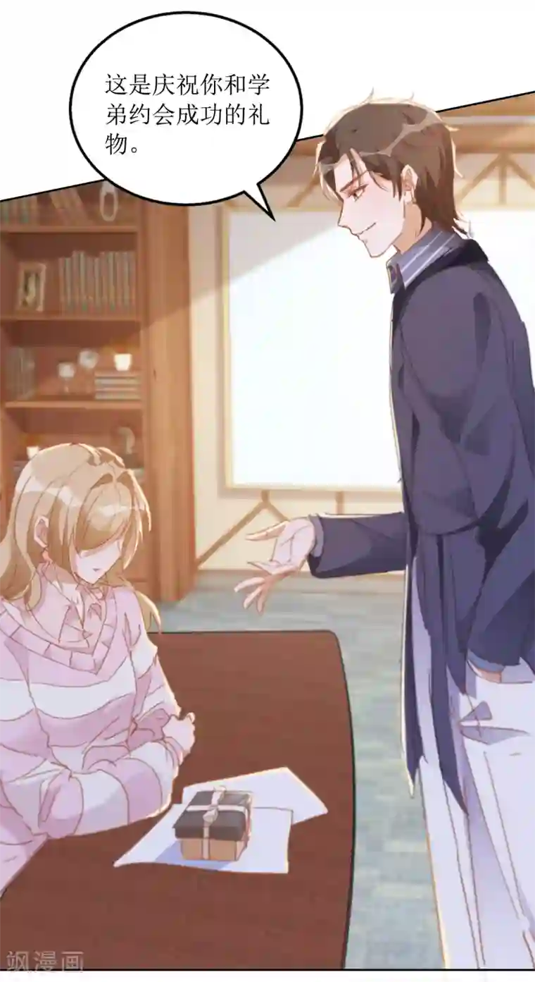 以爱情以时光第55话 遇险