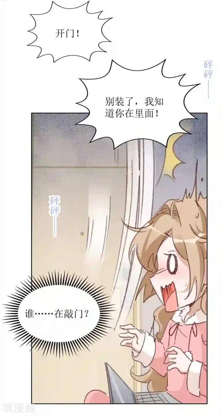 以爱情以时光第55话 遇险