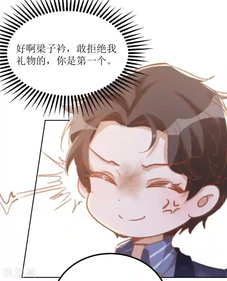 以爱情以时光第55话 遇险