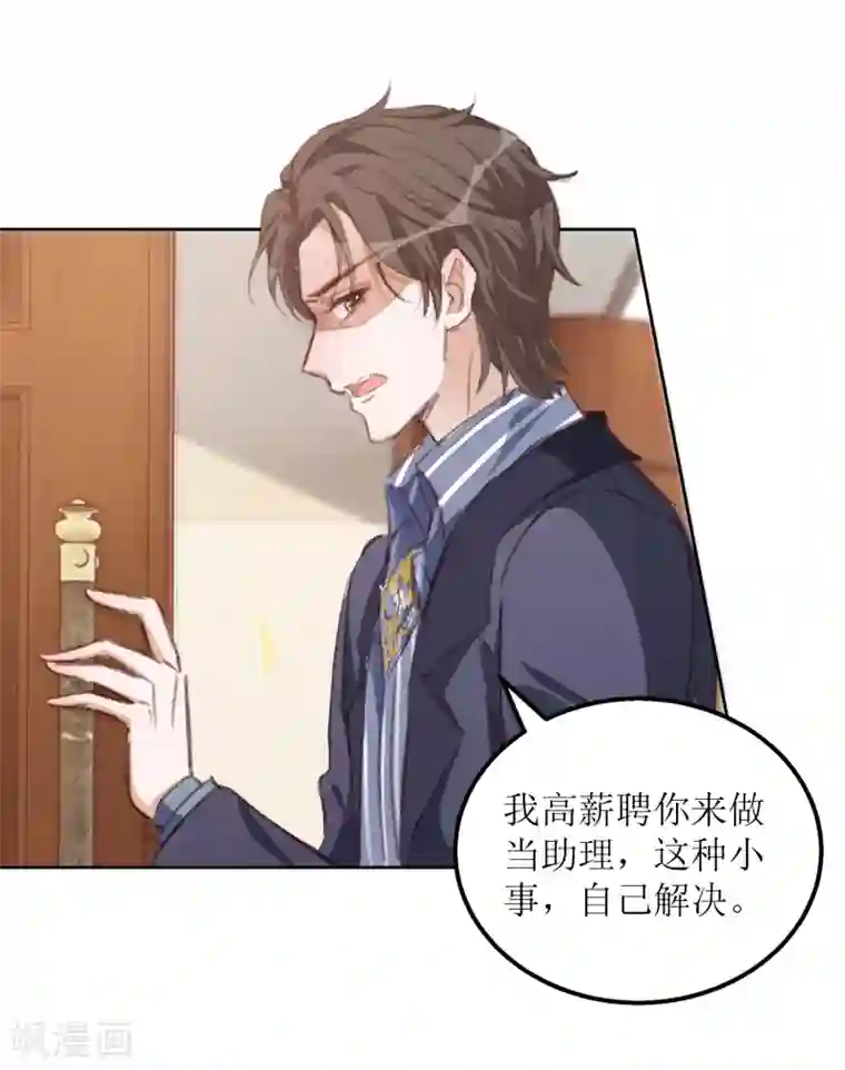 以爱情以时光第55话 遇险