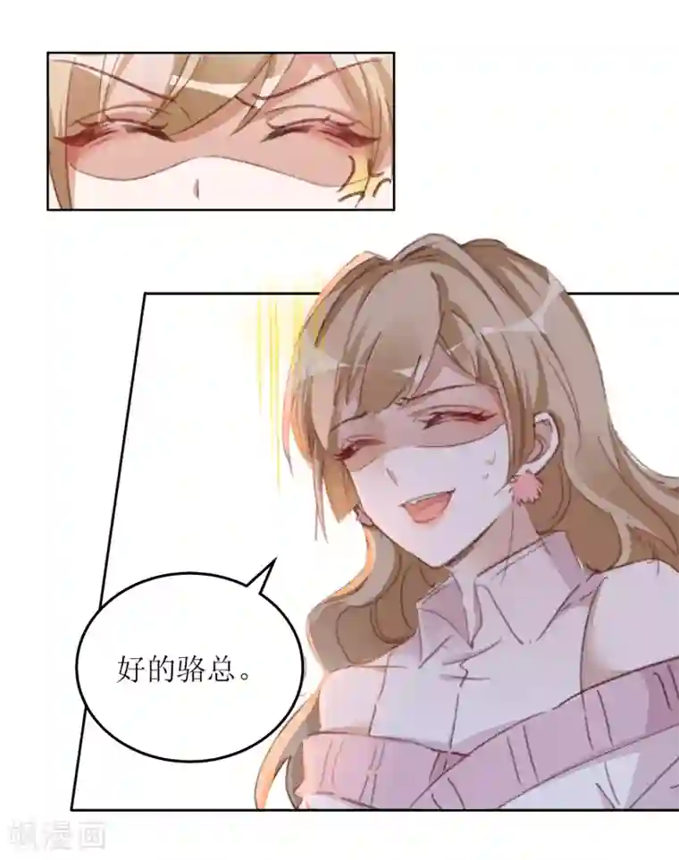 以爱情以时光第55话 遇险