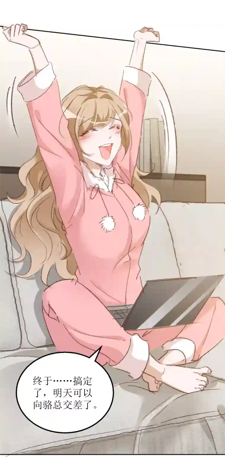 以爱情以时光第55话 遇险