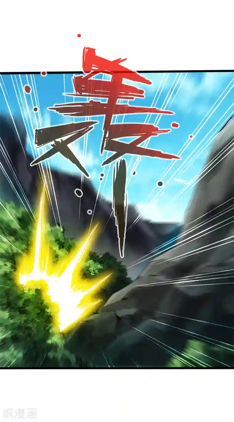 通天之路第44话