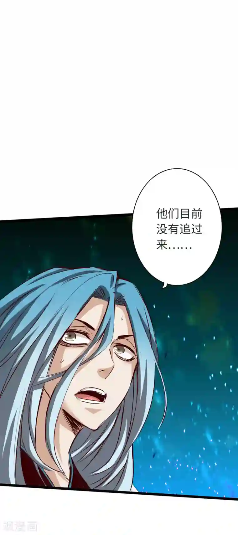 通天之路第44话