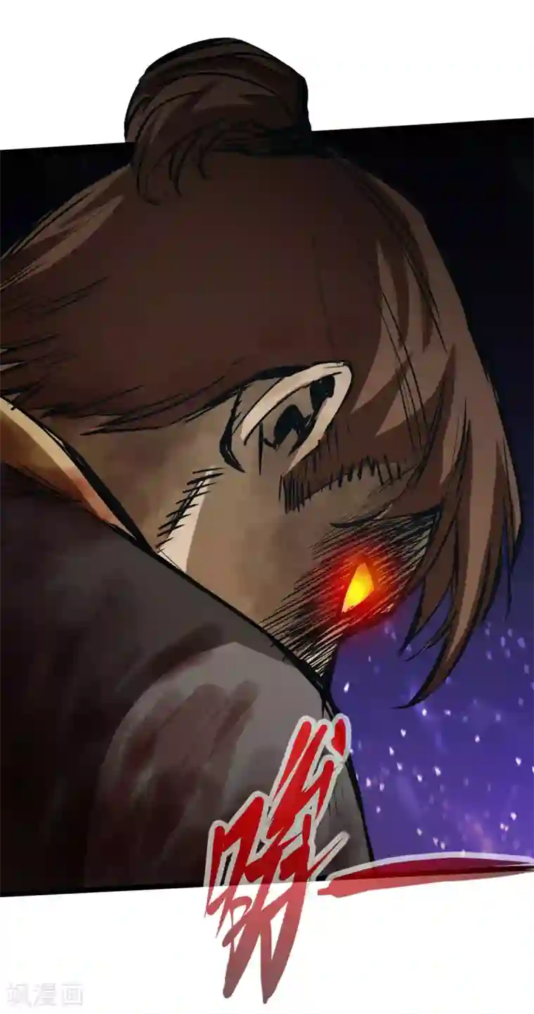 通天之路第44话