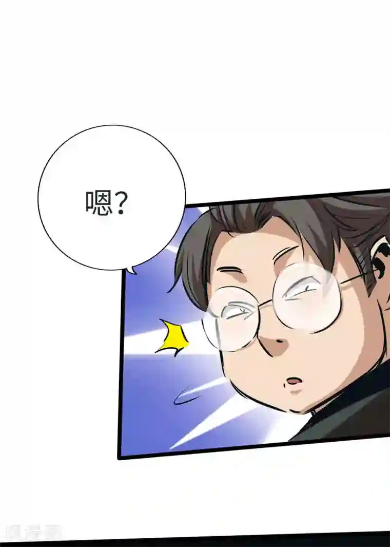 通天之路第44话