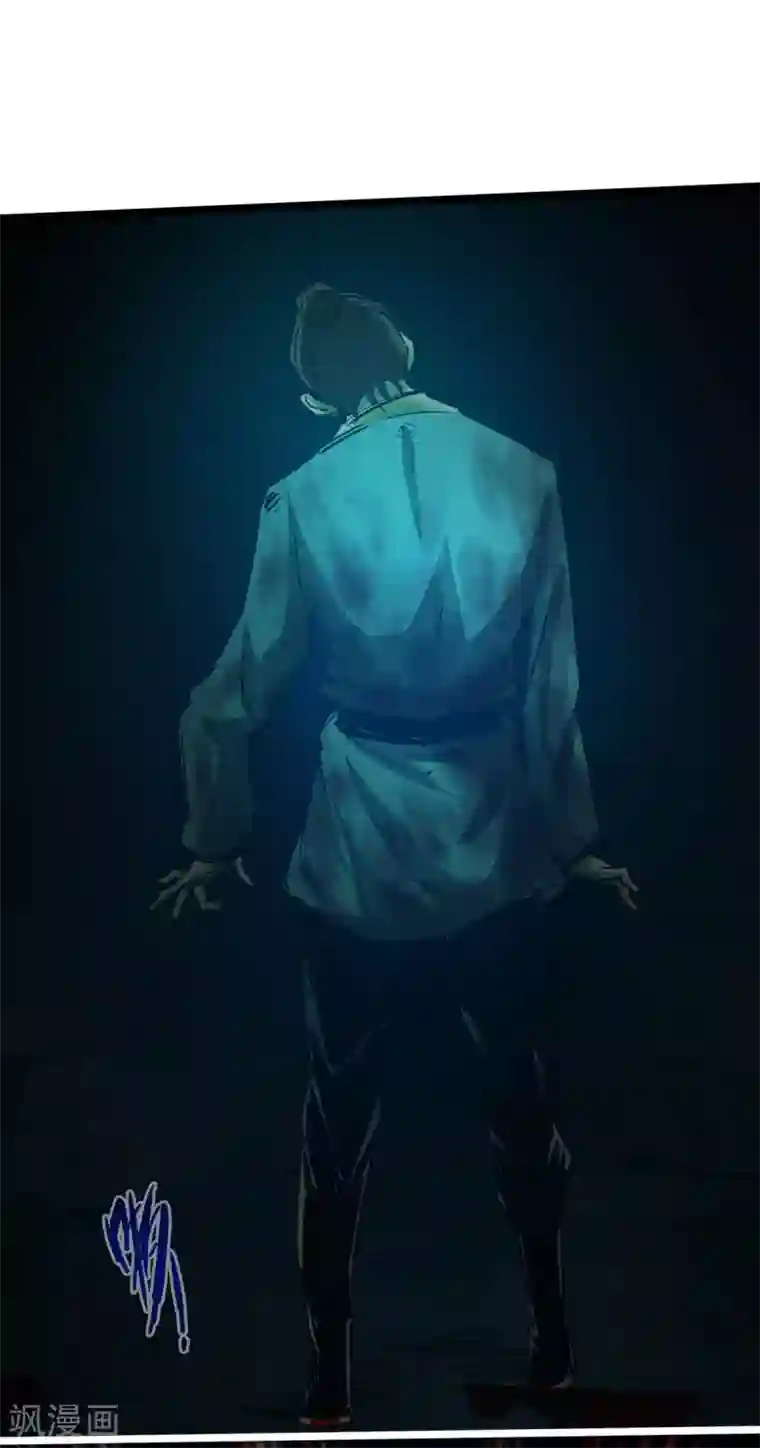 通天之路第44话