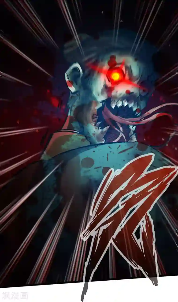 通天之路第44话